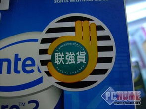 Intel Q8200處理器再度小跌，原盒瘋狂殺價至960元，數碼代理市場引關注