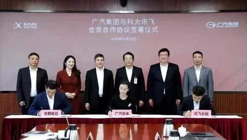 新成立3個(gè)汽車(chē)公司,其中一個(gè)是賈躍亭FF