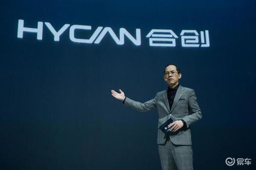 合創汽車完成超24億元融資,廣汽埃安新能源參與增資