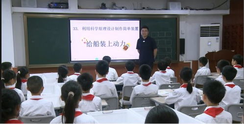 南方教研大講堂 第111場 小學科學專場 優(yōu)化科學實驗 發(fā)展科學素養(yǎng) 開講