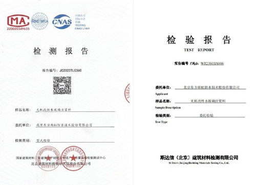 中科建通研發(fā)高性能材料cast,解決地下工程安全開(kāi)挖難題