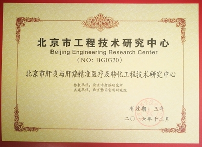 工程和技術(shù)研究與試驗發(fā)展新動態(tài)