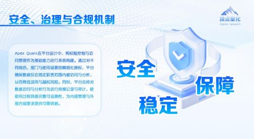 綠色動力賦能產(chǎn)業(yè)升級 頂點科技數(shù)字化服務全解